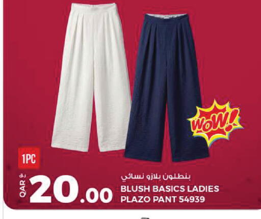 available at روابي هايبرماركت in قطر - الضعاين