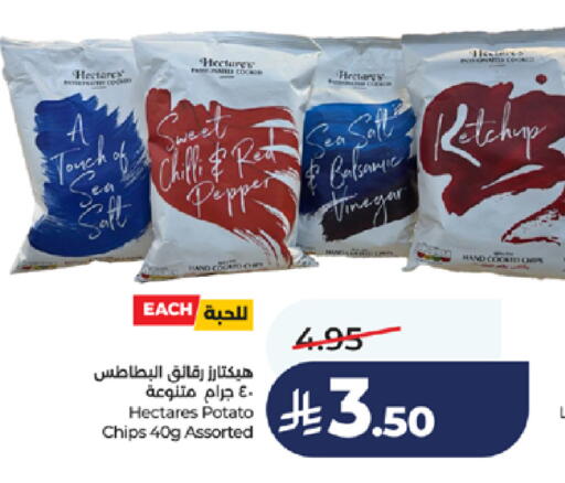 Chilli Pepper Potato available at LULU Hypermarket in KSA, Saudi Arabia, Saudi - Jeddah