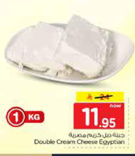 available at نستو in مملكة العربية السعودية, السعودية, سعودية - الخرج