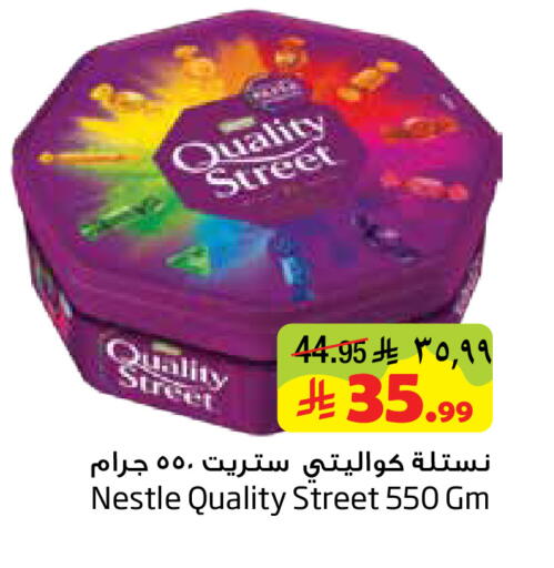 available at Layan Hyper in KSA, Saudi Arabia, Saudi - Al Khobar