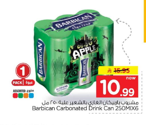 Apple available at هايبر الوفاء in مملكة العربية السعودية, السعودية, سعودية - الخرج