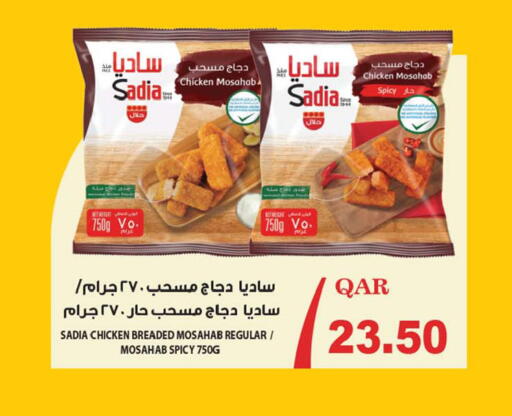 available at أنصار جاليري in قطر - الشحانية