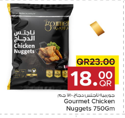 available at مركز التموين العائلي in قطر - الضعاين