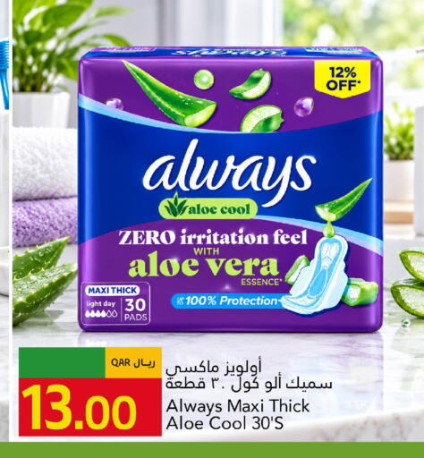available at Gulf Food Center in Qatar - Umm Salal