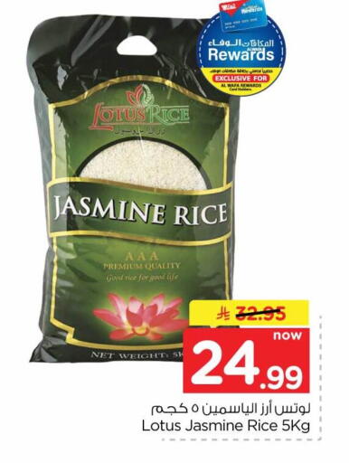 available at Hyper Al Wafa in KSA, Saudi Arabia, Saudi - Jeddah