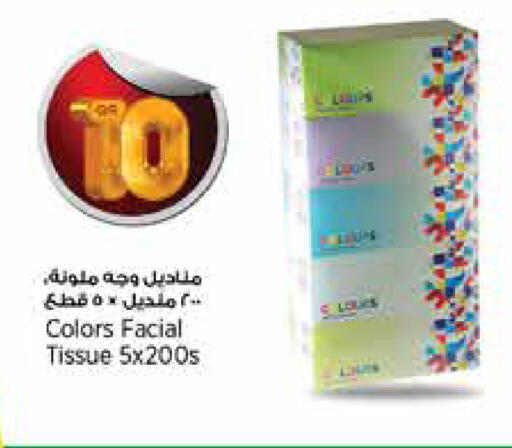 available at ريتيل مارت in قطر - الضعاين