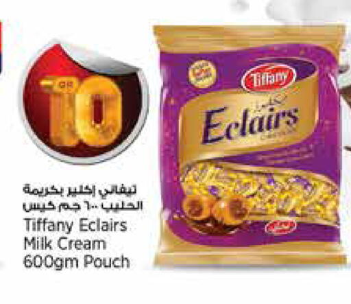 available at ريتيل مارت in قطر - الريان