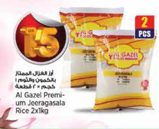 available at ريتيل مارت in قطر - الريان