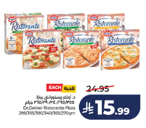 available at LULU Hypermarket in KSA, Saudi Arabia, Saudi - Jeddah