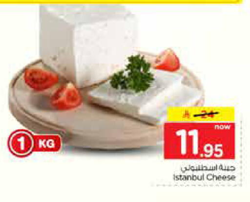 available at نستو in مملكة العربية السعودية, السعودية, سعودية - الخرج
