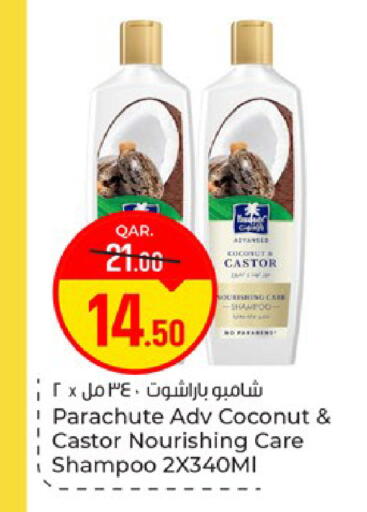 Coconut available at باريس هايبرماركت in قطر - أم صلال