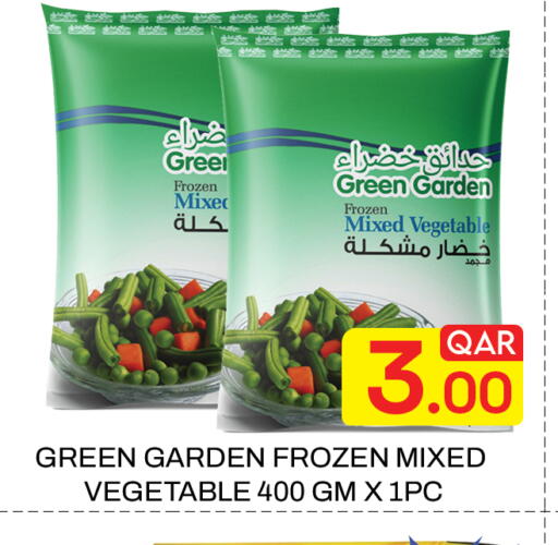available at Majlis Hypermarket in Qatar - Doha