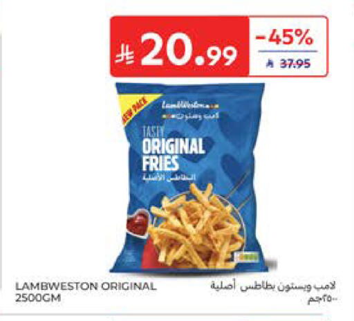 available at كارفور in مملكة العربية السعودية, السعودية, سعودية - المدينة المنورة