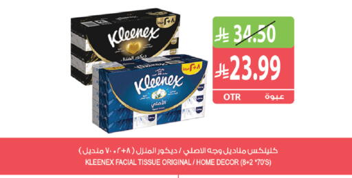 available at Farm  in KSA, Saudi Arabia, Saudi - Al Khobar