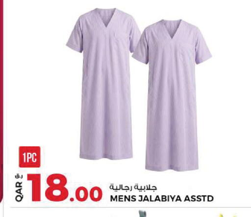 available at Rawabi Hypermarket in Qatar - Umm Salal
