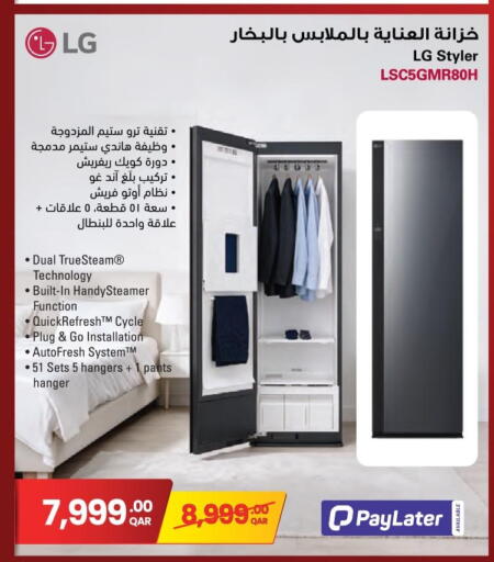 available at Jumbo Electronics in Qatar - Al-Shahaniya