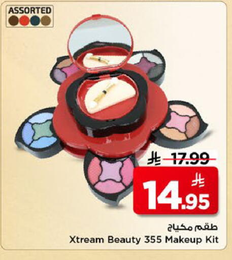 available at مارك & سيف in مملكة العربية السعودية, السعودية, سعودية - الخبر‎