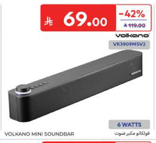 available at كارفور in مملكة العربية السعودية, السعودية, سعودية - المدينة المنورة