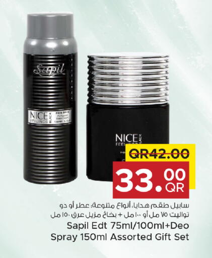 available at مركز التموين العائلي in قطر - الوكرة