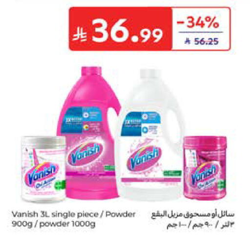 available at كارفور in مملكة العربية السعودية, السعودية, سعودية - المدينة المنورة