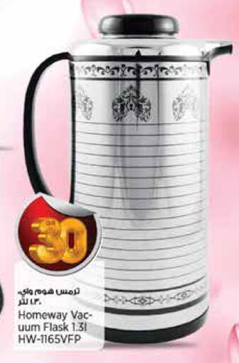 available at سوبر ماركت الهندي الجديد in قطر - الدوحة