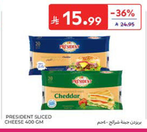 available at كارفور in مملكة العربية السعودية, السعودية, سعودية - جدة