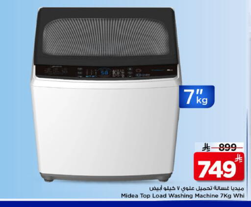 available at مارك & سيف in مملكة العربية السعودية, السعودية, سعودية - الخبر‎