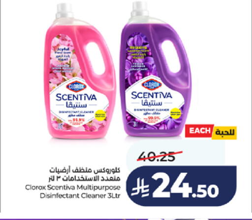 available at LULU Hypermarket in KSA, Saudi Arabia, Saudi - Jeddah