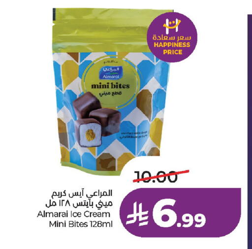 Vanilla available at لولو هايبرماركت in مملكة العربية السعودية, السعودية, سعودية - الخرج