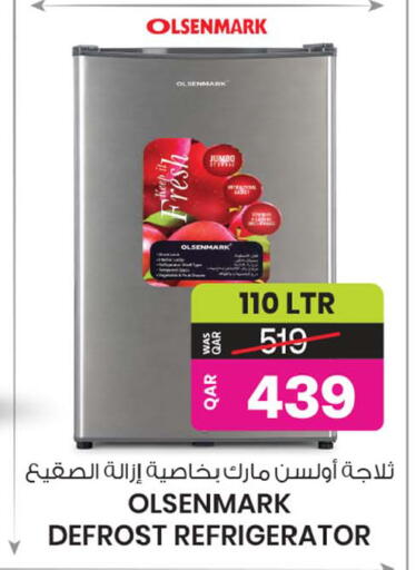 available at Ansar Gallery in Qatar - Al-Shahaniya
