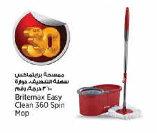 available at ريتيل مارت in قطر - الضعاين
