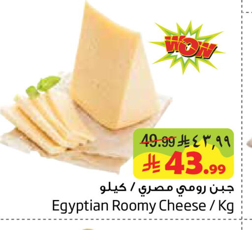 available at Layan Hyper in KSA, Saudi Arabia, Saudi - Al Khobar