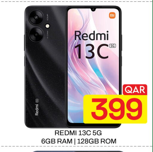 available at Majlis Hypermarket in Qatar - Doha
