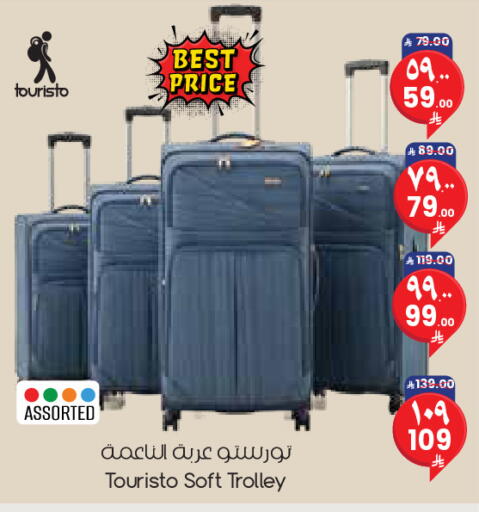 available at City Flower in KSA, Saudi Arabia, Saudi - Al Khobar