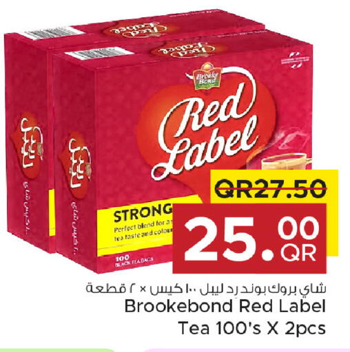 available at مركز التموين العائلي in قطر - الضعاين