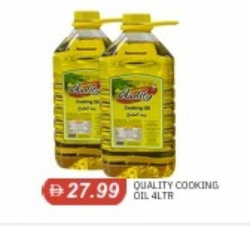 available at سوق طلال in الإمارات العربية المتحدة , الامارات - أبو ظبي