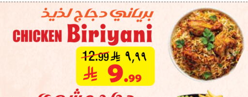 available at Layan Hyper in KSA, Saudi Arabia, Saudi - Al Khobar