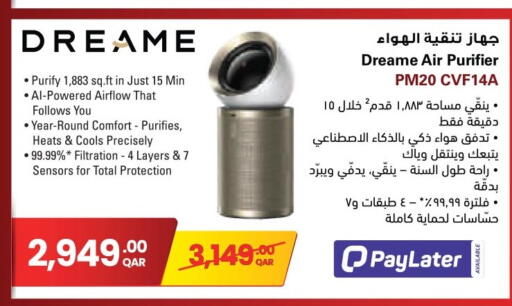 available at جمبو للإلكترونيات in قطر - الشمال