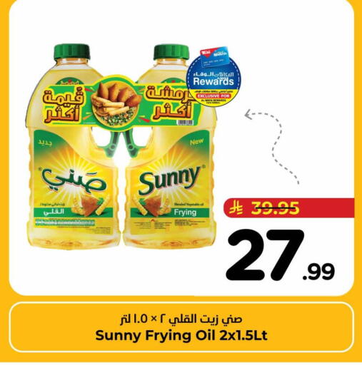 available at Hyper Al Wafa in KSA, Saudi Arabia, Saudi - Jeddah