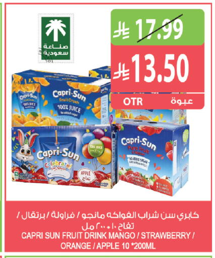 Apple Mango Strawberry Orange available at Farm  in KSA, Saudi Arabia, Saudi - Al Khobar
