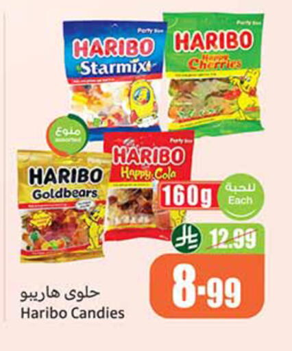 available at Othaim Markets in KSA, Saudi Arabia, Saudi - Medina
