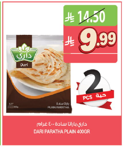 available at Farm  in KSA, Saudi Arabia, Saudi - Al Khobar