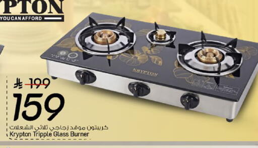 available at مارك & سيف in مملكة العربية السعودية, السعودية, سعودية - الأحساء‎