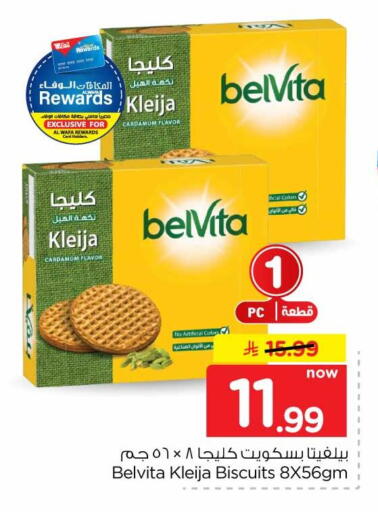 Cardamom available at Hyper Al Wafa in KSA, Saudi Arabia, Saudi - Jeddah