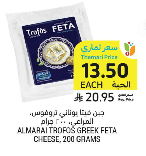 available at أسواق التميمي in مملكة العربية السعودية, السعودية, سعودية - جدة