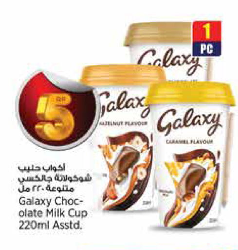available at سوبر ماركت الهندي الجديد in قطر - الوكرة