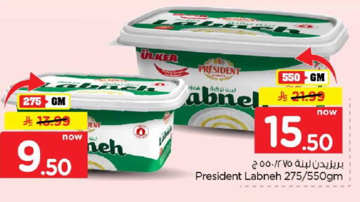 available at Hyper Al Wafa in KSA, Saudi Arabia, Saudi - Al-Kharj