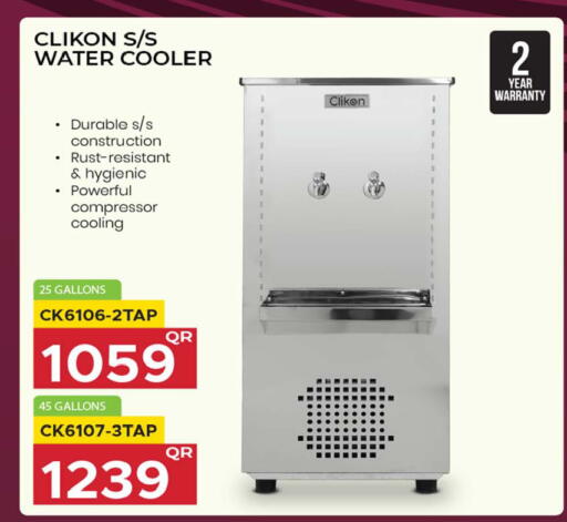 available at أنصار جاليري in قطر - الشحانية