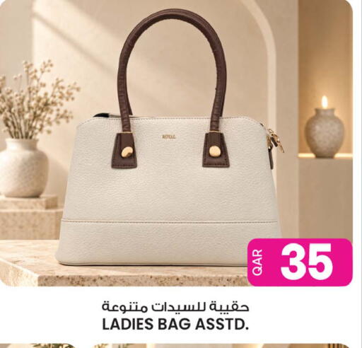 available at أنصار جاليري in قطر - الشحانية