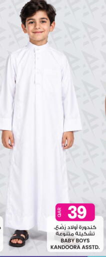 available at أنصار جاليري in قطر - الشحانية